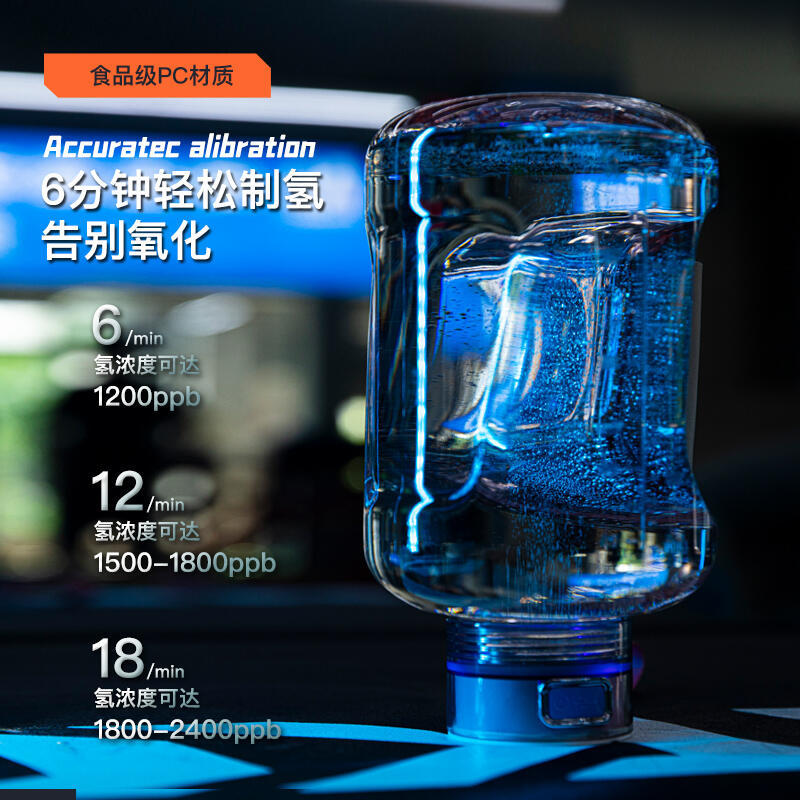 Amazon Hot Sale 1.5L Ton Ton Barrel Hydrogen Rich Kettle Hydrogen Water Cup SPE Hydrogen Oxygen Separation Water Hydrogen Rich Water Cup