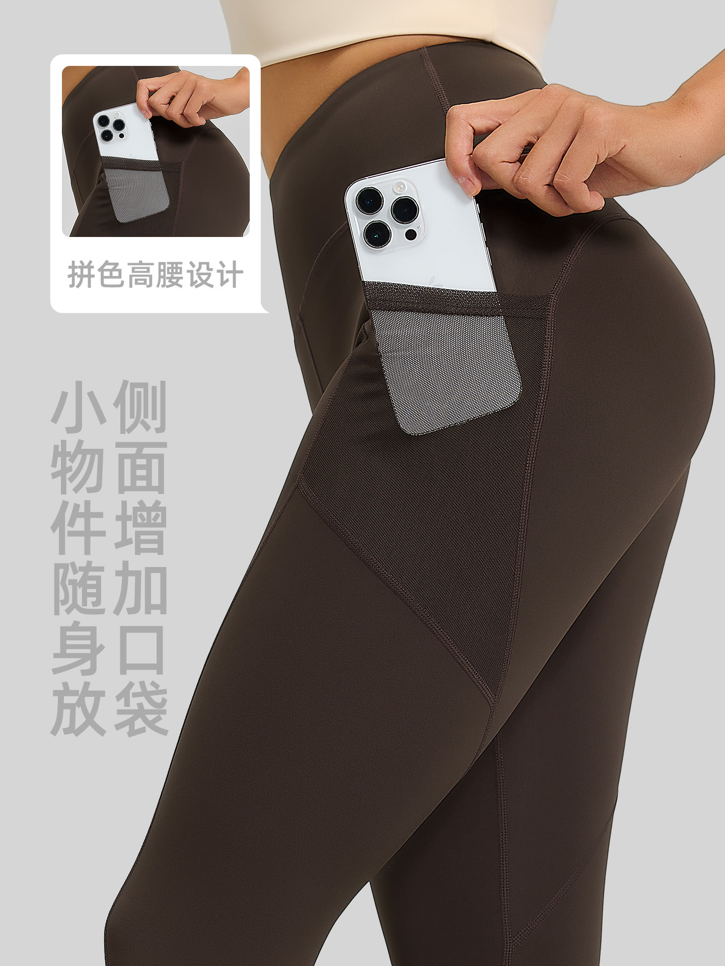 Juyitang Mesh Side Pocket Sports Fitness Long Pants Running Elastic High-Waist Hip-Lifting Yoga Pants Women Thin Style