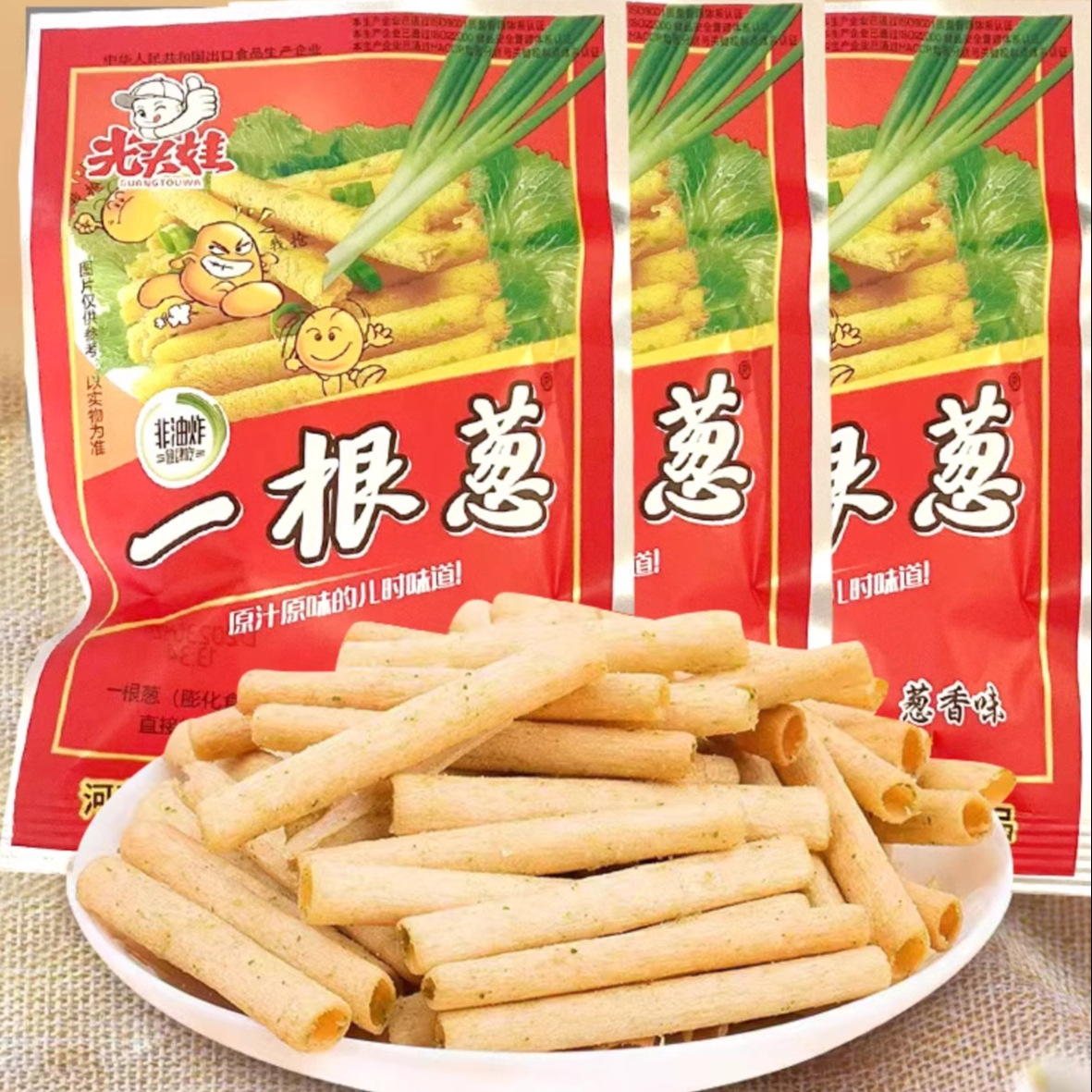 Пакет зеленого лука, ностальгические и вкусные офисные закуски, популярные закуски, повседневные хрустящие закуски