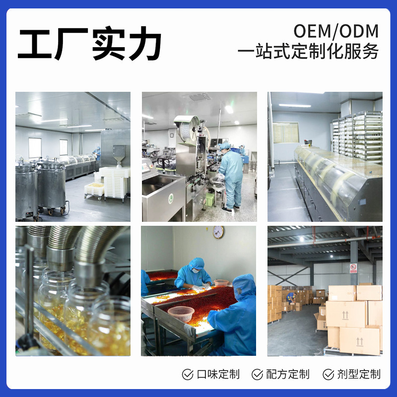 AOJNSTER Quankang Pharmaceutical Oyster Taurine Tablets Black Five E-commerce Male Explosions Wholesale Products