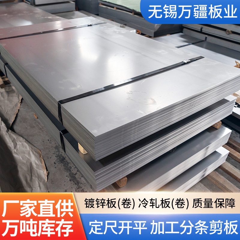 Холоднокатаные стальные листы в наличии, холоднокатаные рулоны, нарезка, открытые холоднокатаные стальные листы, автомобильные стальные пластины, настраиваемые холоднокатаные яркие стальные листы