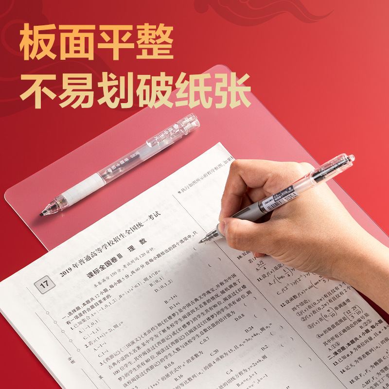 Deli 72447 Pad a4 Transparent Writing Pad for Students Special Test Pad for Children's Work Pad Anti-Slip