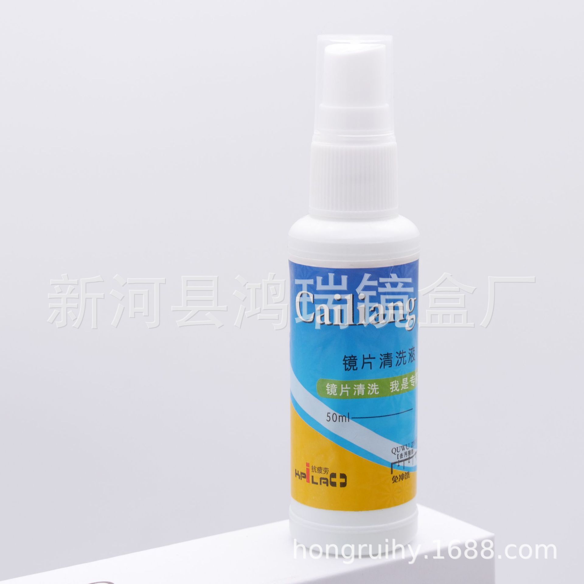 50ML glasses cleaning liquid mobile phone computer screen cleaning spray glasses lens cleaning agent can be printed LOGO