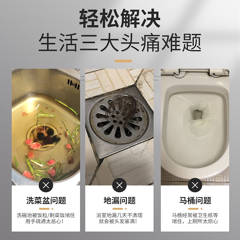 [Strong Pipe Dredging Agent] Toilet Toilet Floor Drain Sewer Dredging Agent 50g Oil Blocking Deodorization