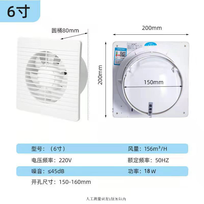 Factory 4 inch ventilation fan kitchen glass window bathroom toilet hotel exhaust fan exhaust fan wholesale exhaust fan