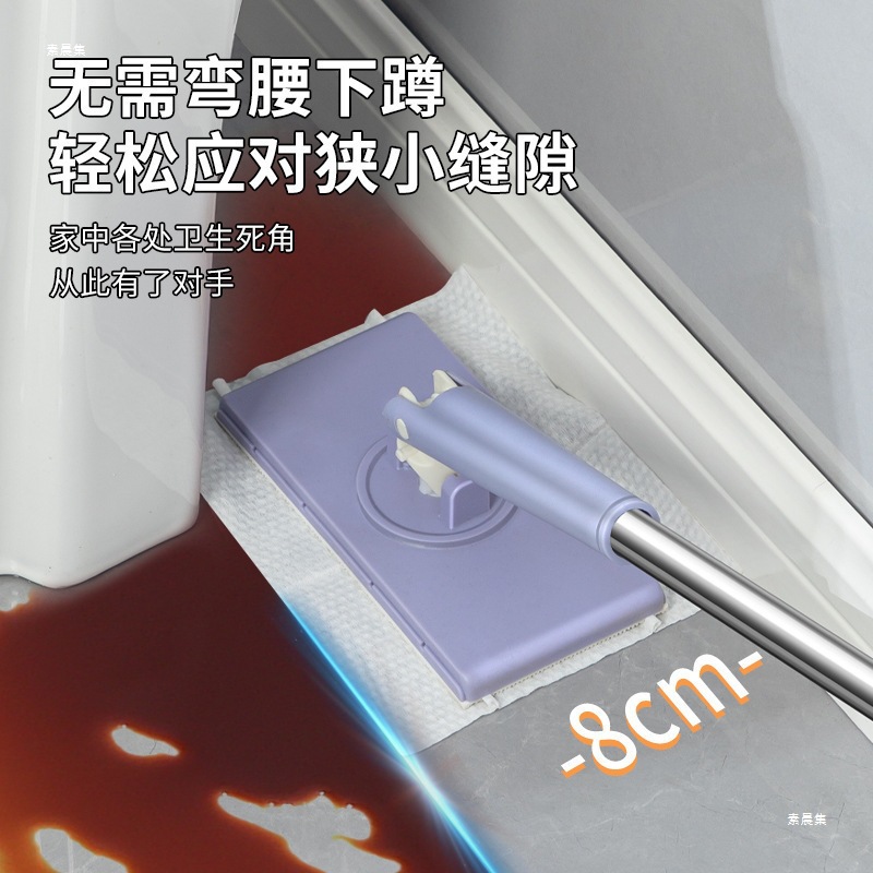 Home Bathroom Household Small Face Towel Multifunctional Lazy Cleaning Flat Automatic Cloth Mop