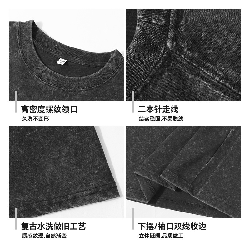 230g Heavyweight Pure Cotton Washed Distressed T-Shirt Cross-Border Retro Oversize Loose Shoulder Trendy Brand Short-Sleeved Wholesale