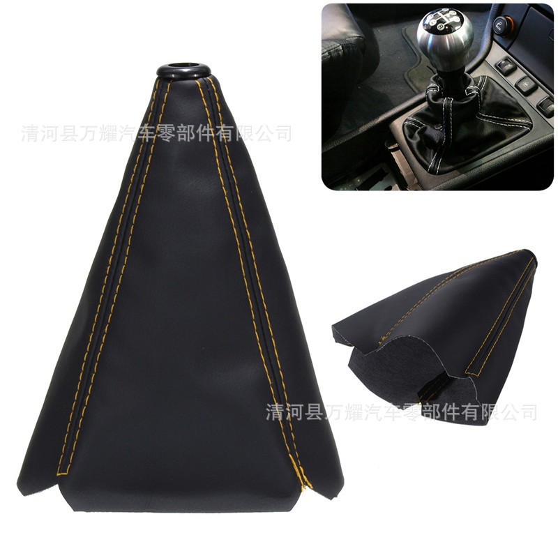 16MM universal PU shift dust cover shift lever dust cover car gear cover