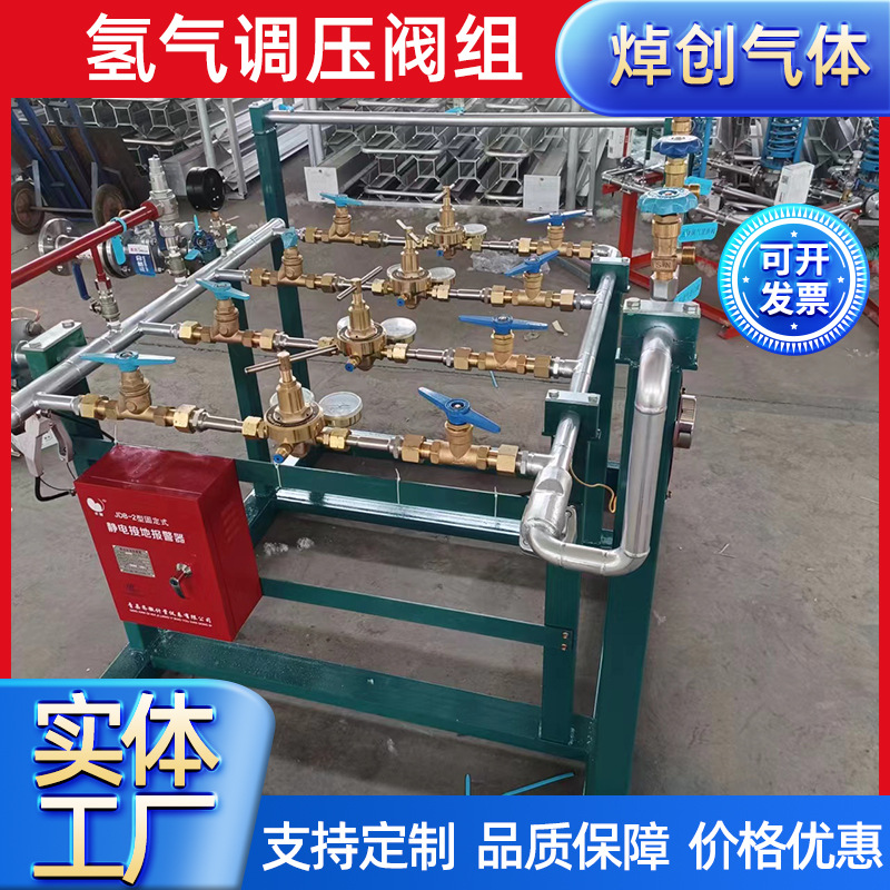 Oxygen Dn25 Self-Operated Pressure Regulating Valve Argon Large Flow Pressure Regulating Valve Group Nitrogen Pressure Stabilizing Valve Group Double-Way Pressure Reducing Valve