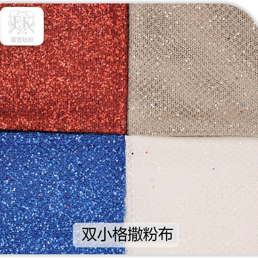 Порошковая ткань Рождественская подарочная коробка Цветная луковичная пайетка Декоративная лента Одежда Багаж Головной убор Танцевальная одежда Ткань Можно настроить