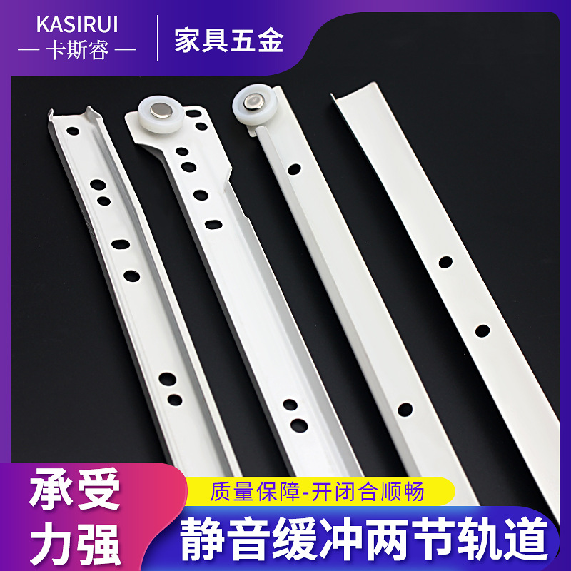 Порошковая окраска, слайд-рейка, автоматическая бесшумная двухсекционная рейка, для настенного шкафа, 80% скидка