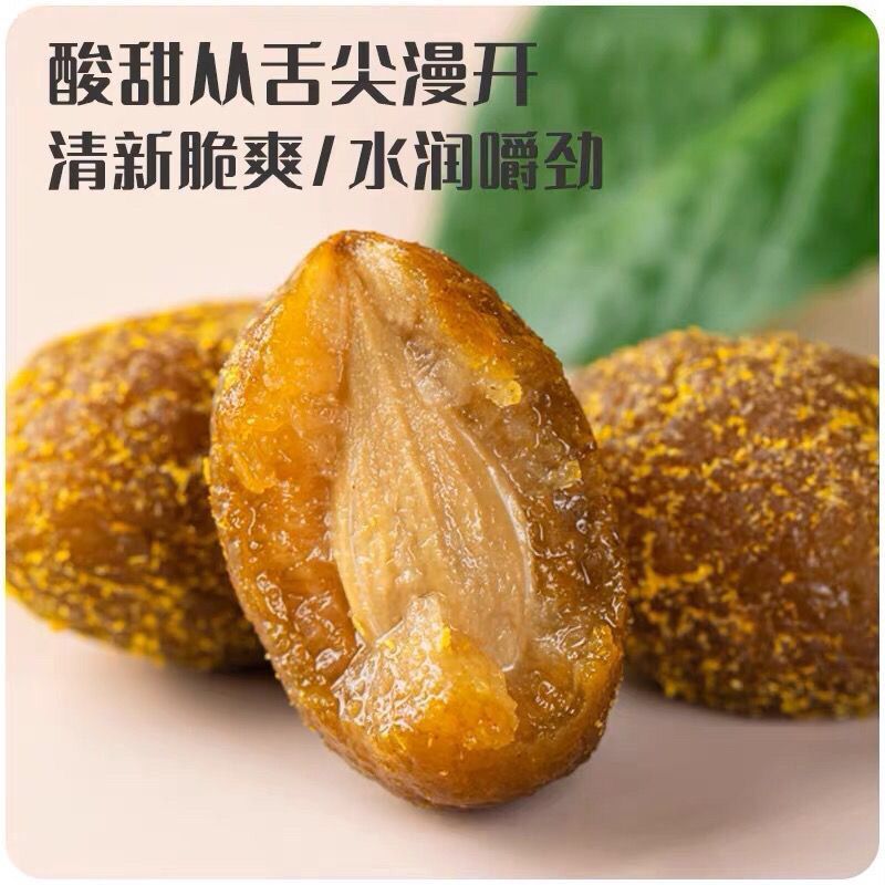 Licorice Olives Chaoshan Specialty Olive Snacks Olive Fruit Preserved Fruit Nine-System Licorice Sweet Olive Dried Fruit Cold Fruit