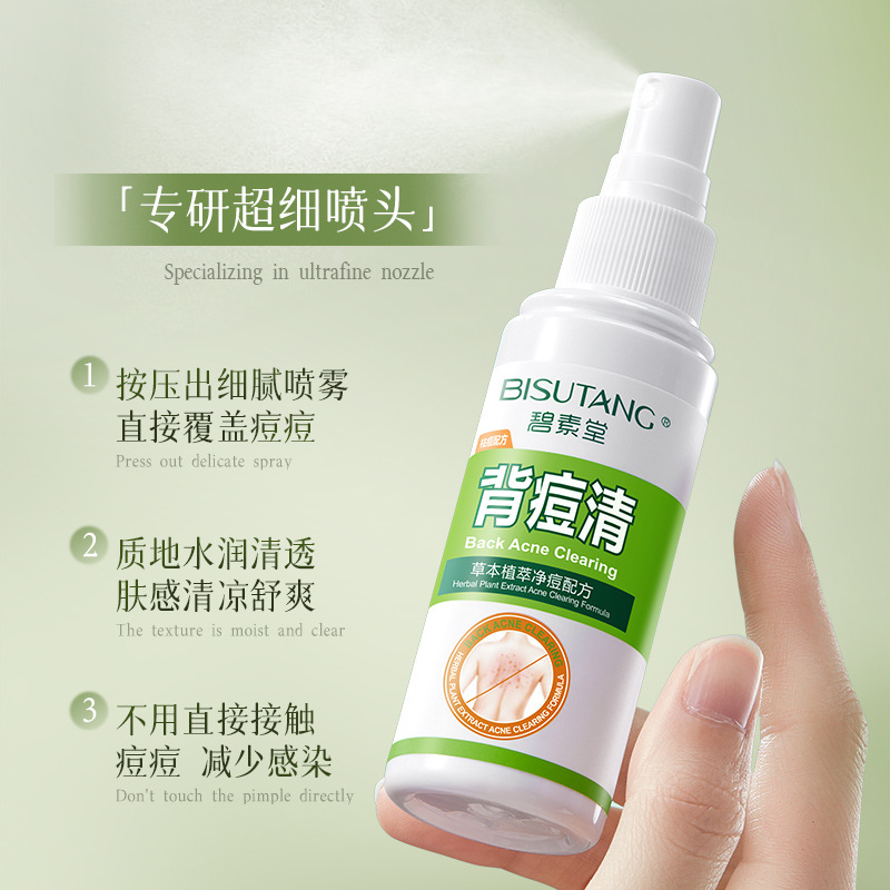 Bixutang Back Pox Clear Spray to Go Back Pox Refreshing Oil Control Brightening Skin Color Back Skin Care