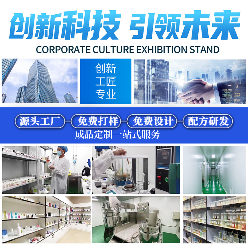 Herbal Antibacterial Spray for Feet and Hands, Foot Odor Spray, Hand and Foot Care Oem Customization Douyin