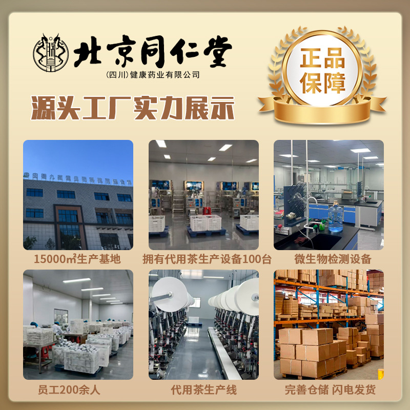 Beijing Tongrentang Calcium Iron Zinc Camel Milk Calcium Tablets Children and Adolescents Long High School Elderly Calcium Iron Zinc Supplement Official genuine goods