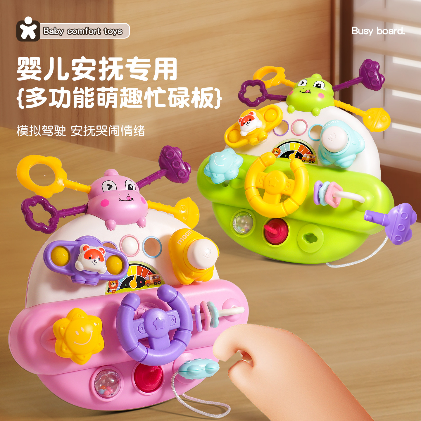 Игрушка Busy Ball, развивающая доска для малышей от 0 до 6 месяцев, тренировка захвата, силиконовая жевательная игрушка