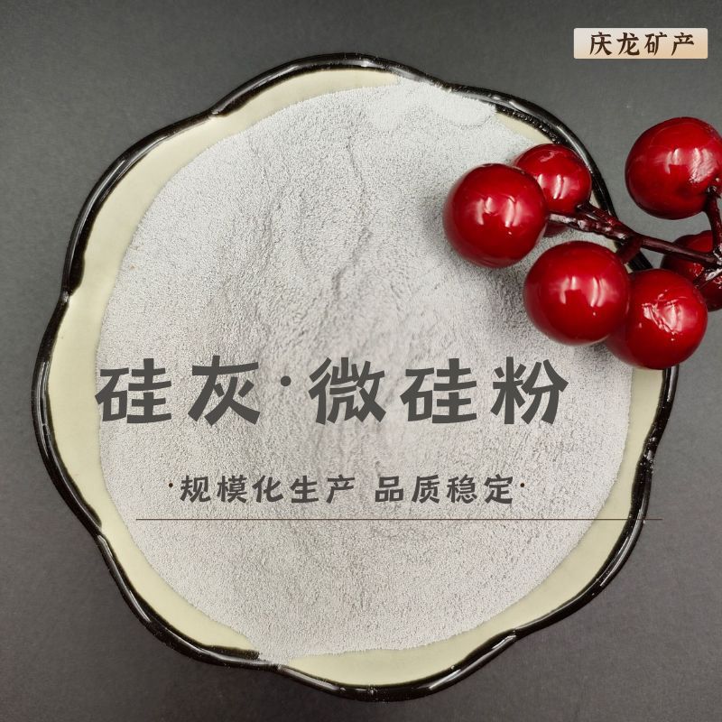 Микросиликагель для бетона, повышающий прочность и содержание силикагеля. Готовый силикагель для керамических пластиковых наполнителей