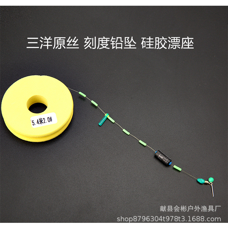 Factory direct cheap competitive table fishing sub-line group tied up the finished main line group double core floating seat suit full set wholesale