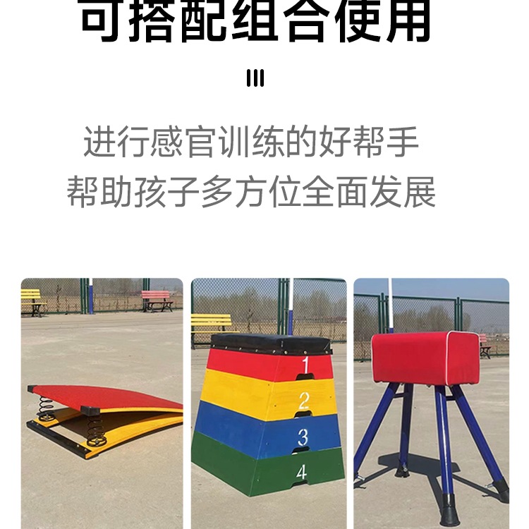 Spring Springboard Martial Arts Somersault Assist Springboard Children's Adjustable Size Vaulting Horse Kindergarten Vaulting Horse Detachable Vaulting Box