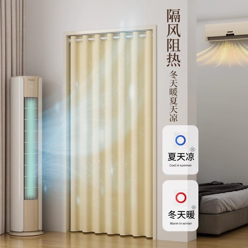 Home Shading Door Curtain Warm Kitchen Air Conditioning Windshield Partition Curtain Shading Curtain Hole-free Hanging Curtain for Rental Room