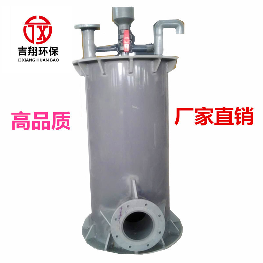 Pvc Acid Mist Absorber Water Treatment Acid Mist Absorber Pp Neutralization Acid Mist Absorber 500 Manufacturers