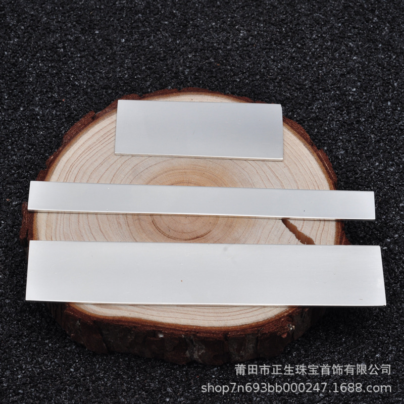 S999 Sterling Silver Silver Sheet Pressed Sheet Bracelet Ring Earrings DIY Handmade Material Accessories Silver Sheet