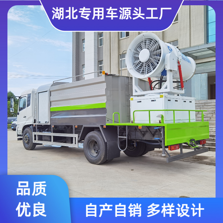12-тонный автомобиль для подавления пыли Dongfeng Тяньцзинь, полностью электрический распылитель с дальностью 110 м