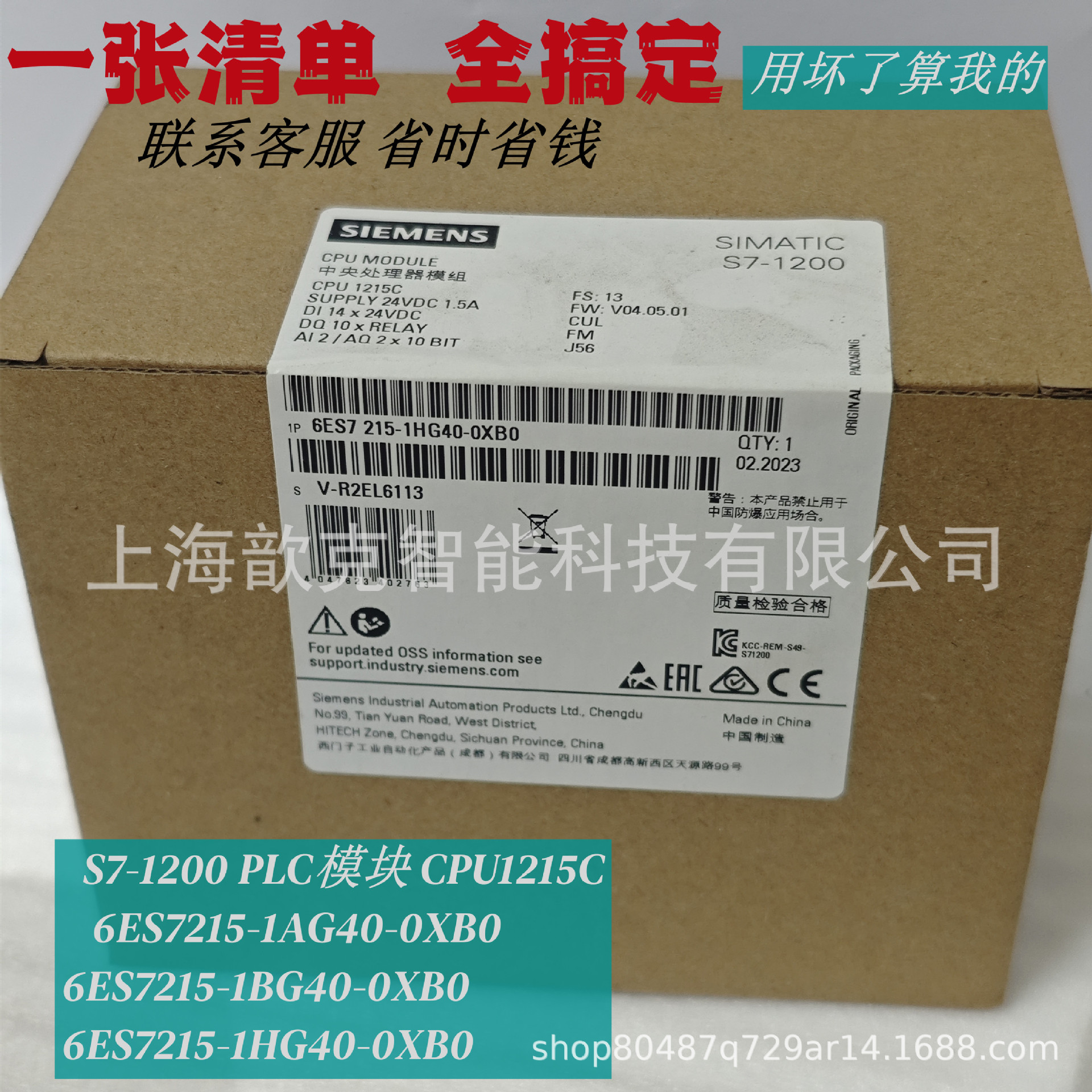 Cpu1211C1212C 1214C Host 1215C Siemens Plc Module S7-1200 Programmable Controller