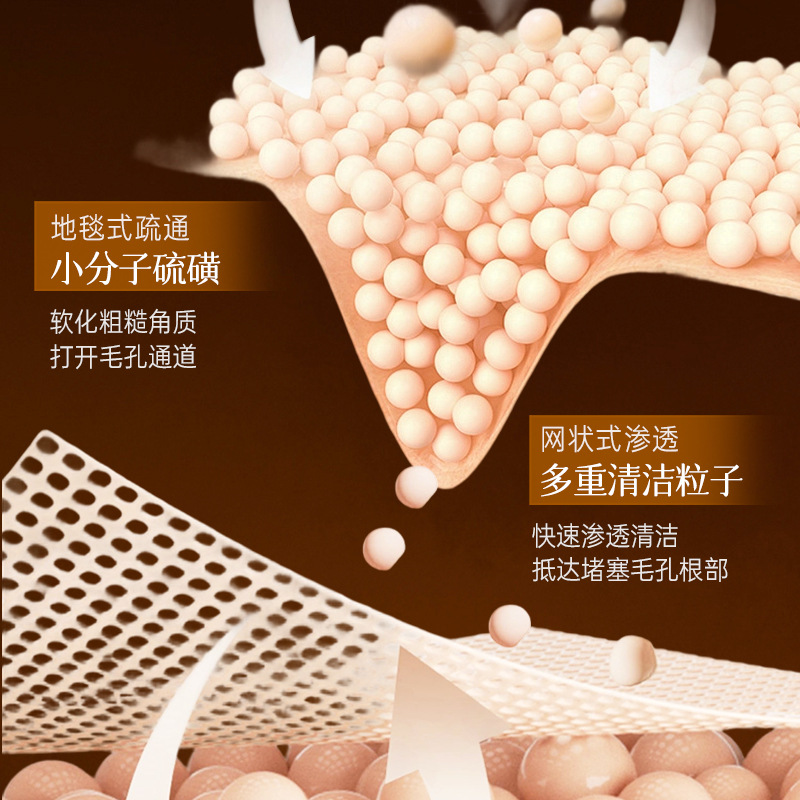 Emwm Sulfur Purifying Mud Gel 1.02kg Emwm Sulfur Purifying Mud Gel 1.02kg