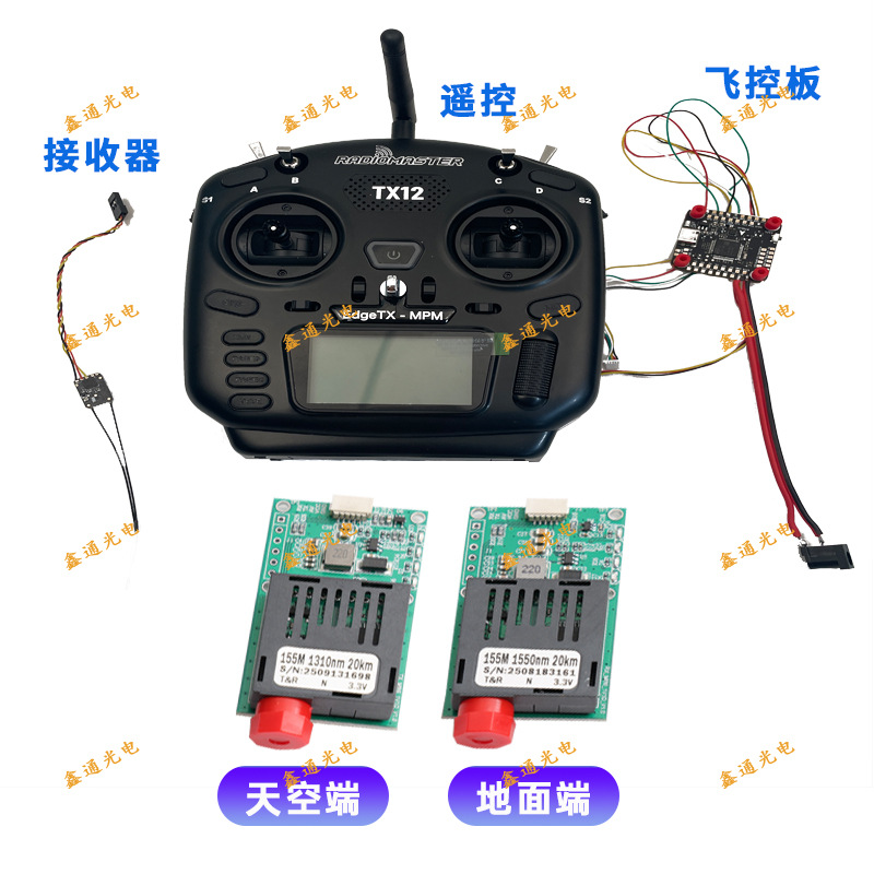 Fpv Drone Optical Fiber Module 20Km1-Way Video Ttl Optical Transceiver Fc Interface Module Uart/Sbus