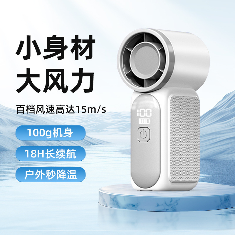 X688 High-Speed Mini Handheld Fan USB Charging Long-Lasting Turbine Violent Portable Outdoor Small Fan