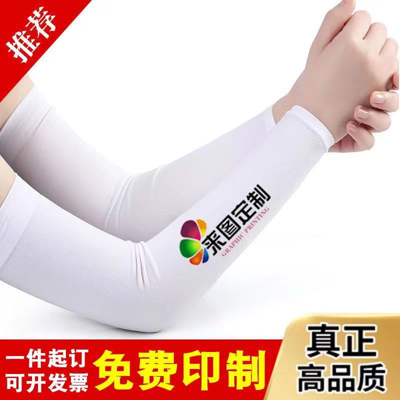 Летние рукава для защиты от солнца, мужские и женские, из ледяного шелка, защита рук, узор, анти-Uv, охлаждающий эффект, оптовая продажа, кастомизация