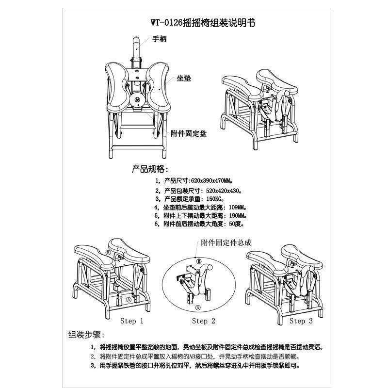 Unisex Gun Machine, Acacia Chair, Furniture, Alternative Chair, Backcourt Masturbation Device, Adult Products