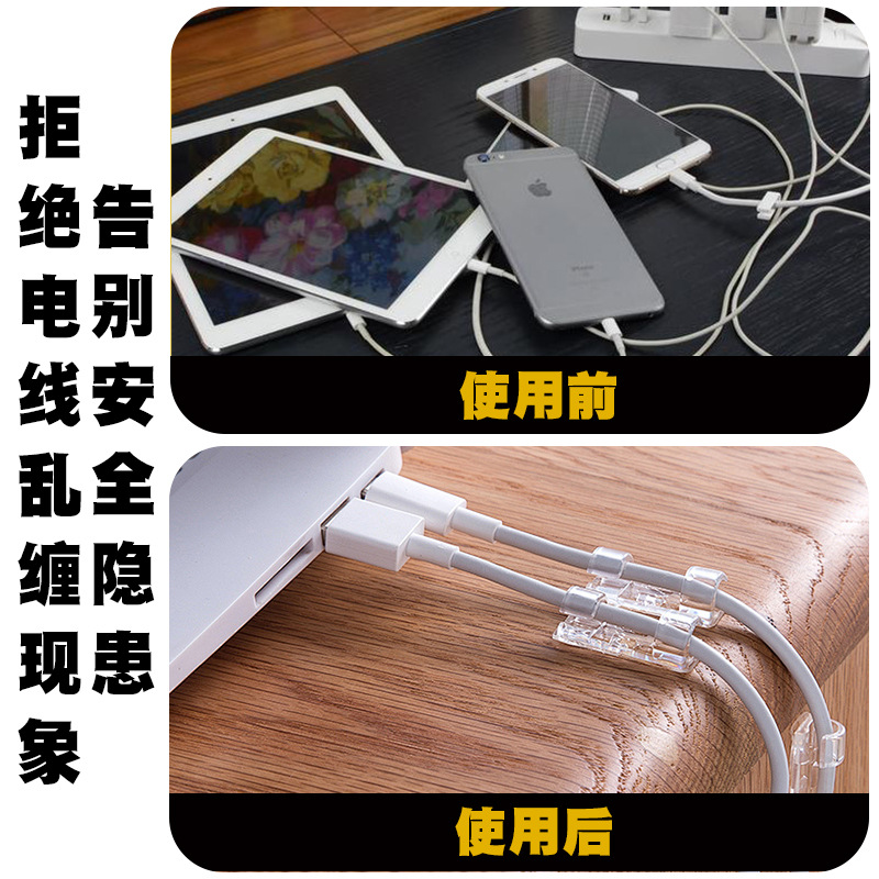 Cable Manager Upgraded Adhesive-Backed Punch-Free Holder Data Cable Buckle Storage Network Cable Wall Cable Management Cable Manager