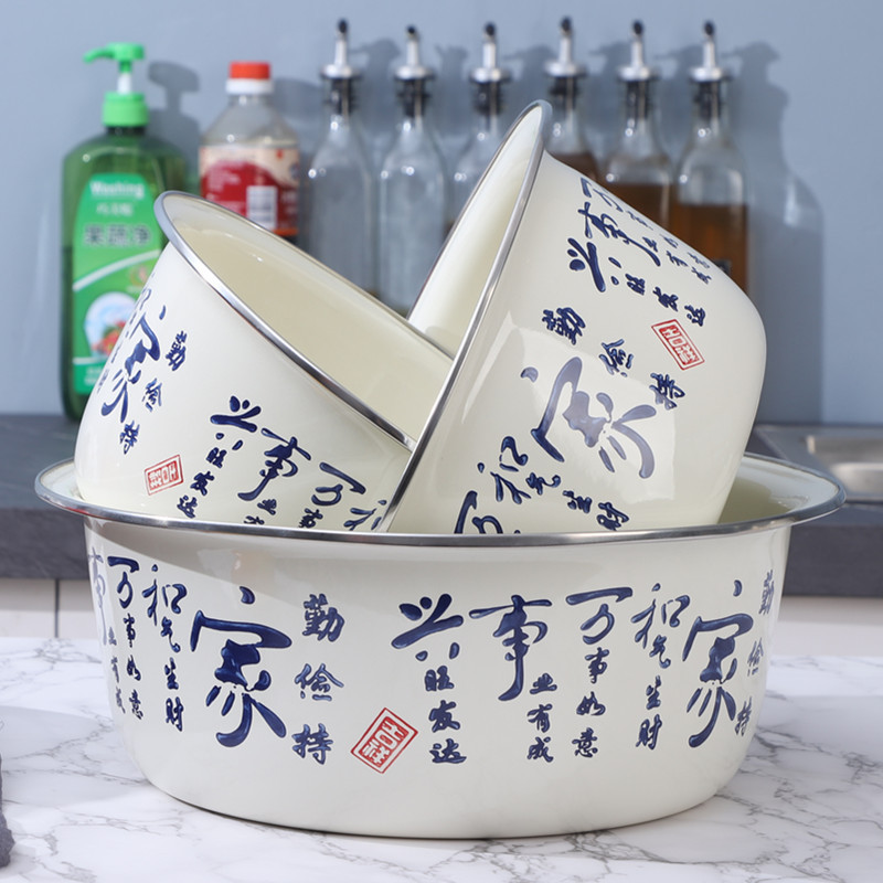 Enamel enamel kitchen household basin and basin egg washing basin enamel basin mixed vegetable basin wholesale
