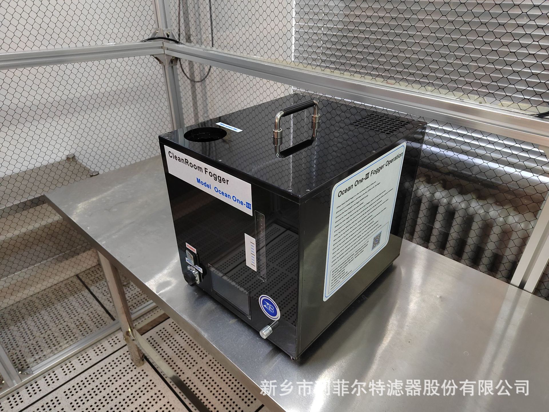 Lifield Ocean one-ii Ultrasonic Water Mist Generator