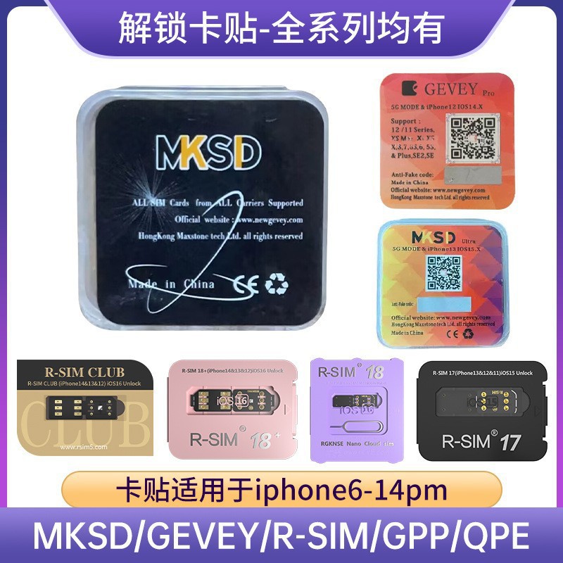 2023 Newest Mksd4 Sim Support Update Iccid+Mnc Version V15.X