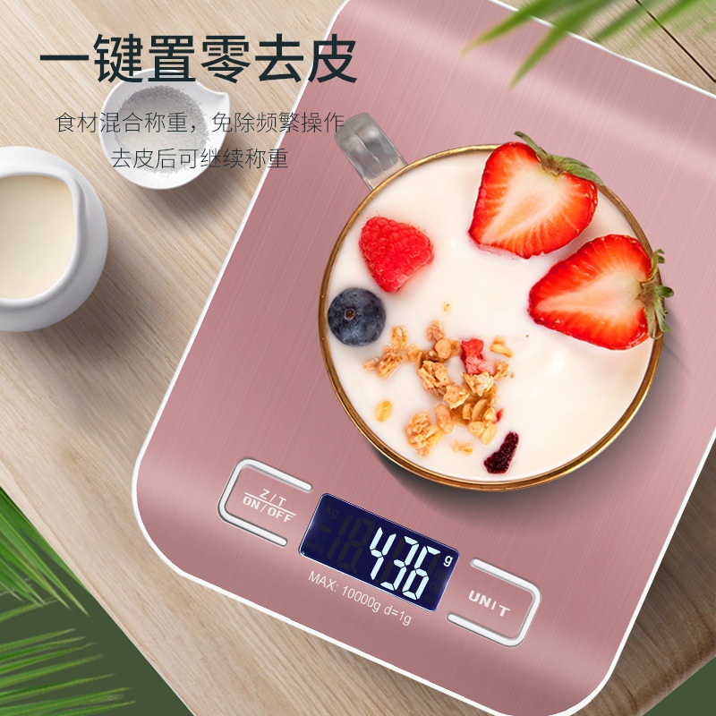 Home Kitchen Baking Digital Scale Portable and Accurate Food Supplement Digital Bench Scale Gram Weighing Metal Brushed Panel
