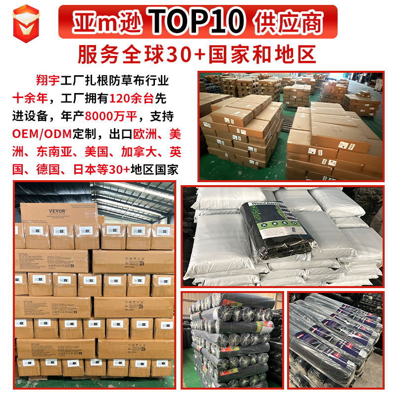 Amazon anti-grass cloth weeding cloth thickened anti-aging orchard permeable anti-grass cloth wholesale weeding film grass covering cloth