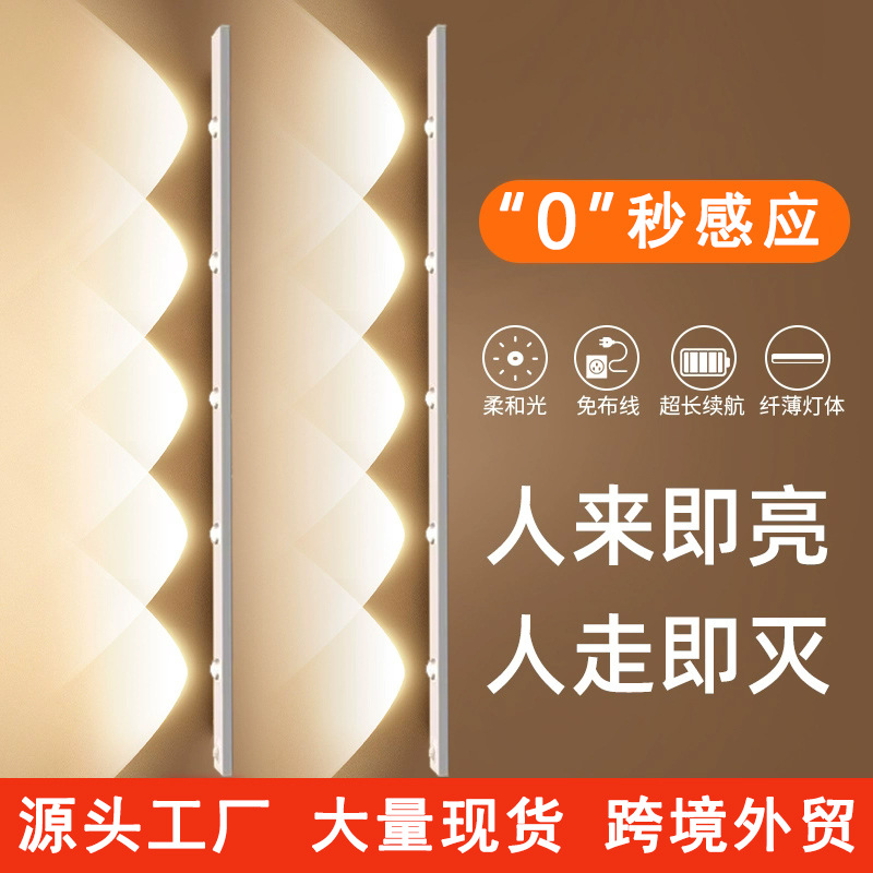 Лампа с сенсором движения, светодиодная, для освещения без нажатия