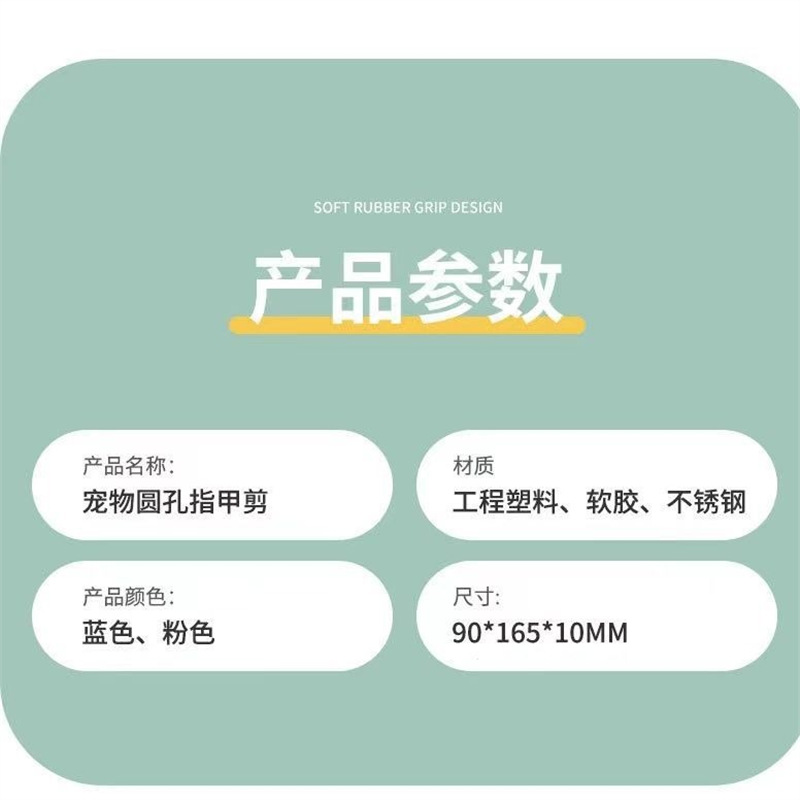 Cat special nail clippers round hole nail clippers stainless steel pet small blind clippers cat nail clippers cross-border pet supplies