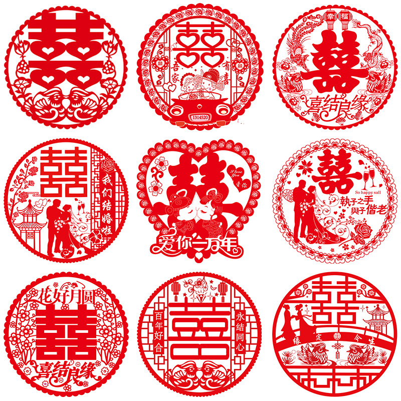 Принадлежности для свадьбы, оформление свадебной комнаты, стикеры для окон с счастливыми словами, электростатические стикеры, оптовая продажа