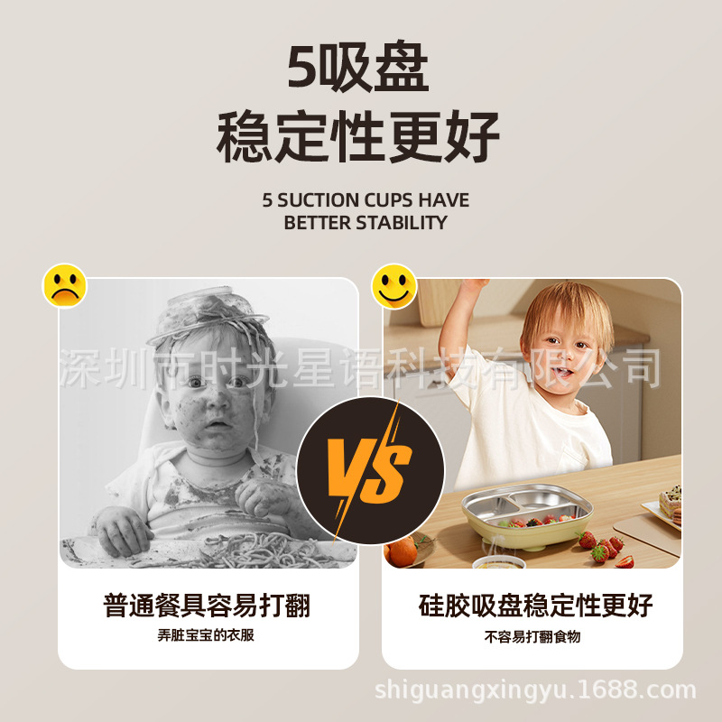 Cross-Border Small Square Children's Dinner Plate Stainless Steel Silicone Tableware with Heightening Suction Cup Anti-Fall Food Grade Material