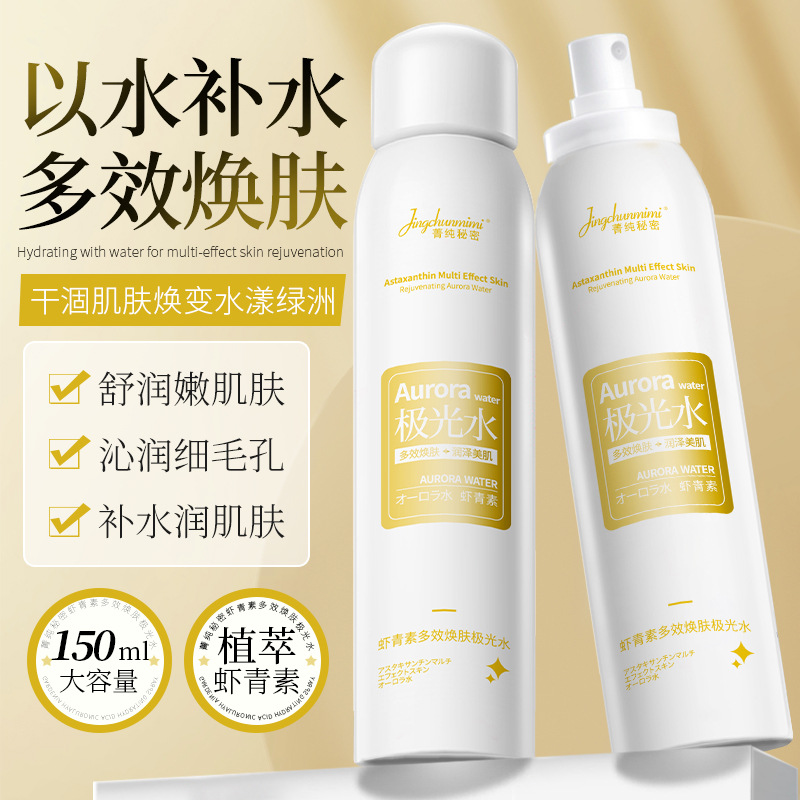 Jingchun Secret Astaxanthin Aurora Water Hydrating, Moisturizing, Brightening and Improving Large Pores Toner Ready for Delivery