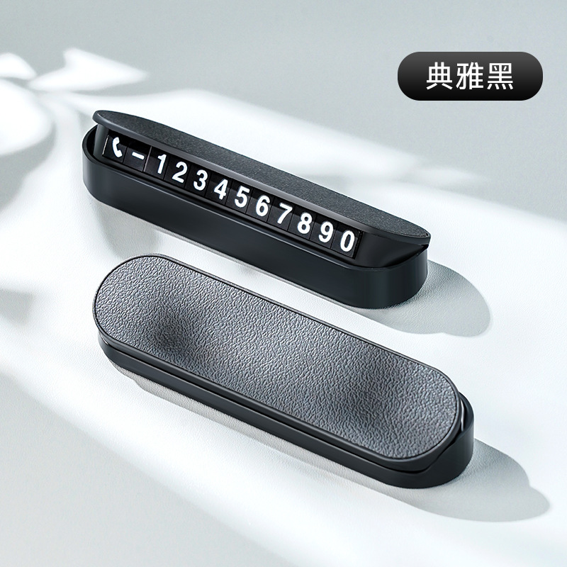 [Mirror] Temporary Parking Number Plate Move Car Phone Plate Hidden Luminous Sun-proof Personalized Customization