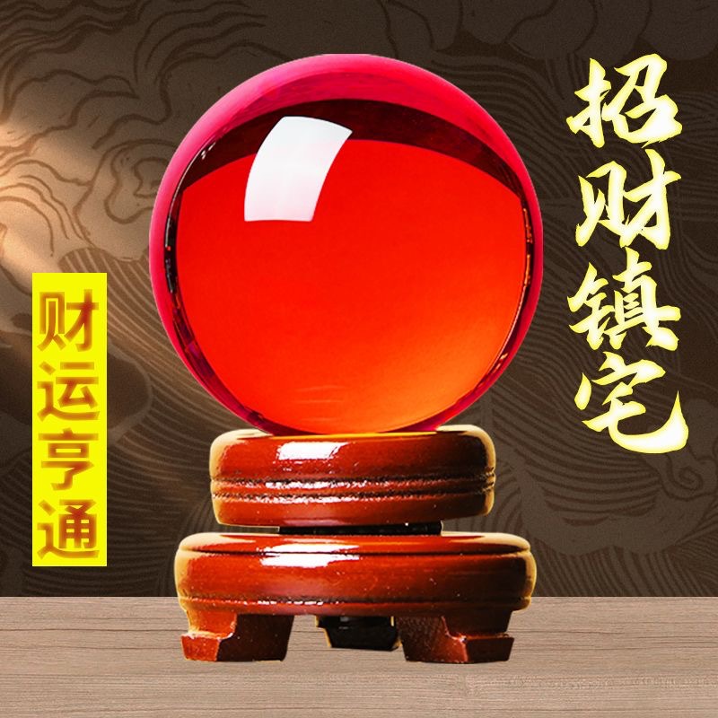Red Crystal Ball Town House Lucky Ornaments Desk Living Room Decorations Opening House housewarming Gift Fortune Feng Shui Ball