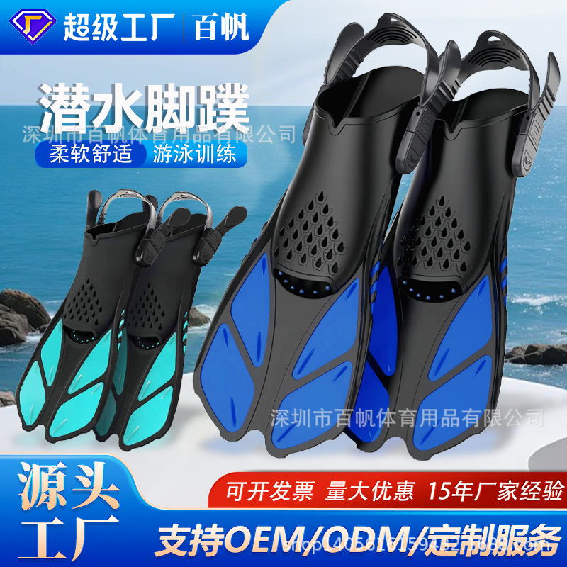 Лучшие ласты для дайвинга на Amazon с высокой прочностью и регулируемой пяткой, профессиональные ласты