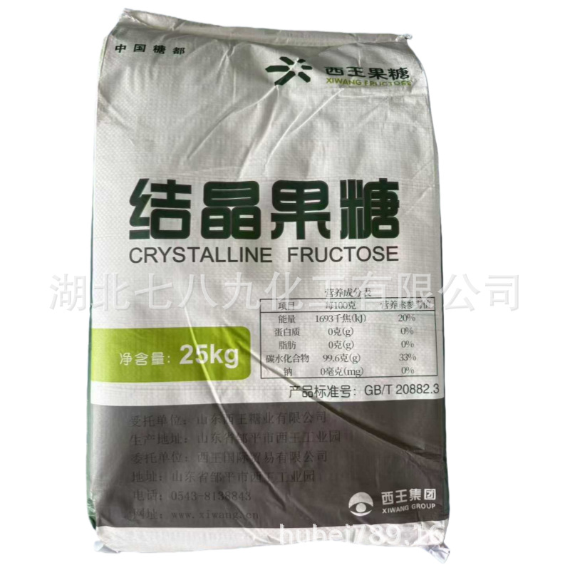 Кристаллизованная фруктоза Xiwang, оптовая и розничная продажа
