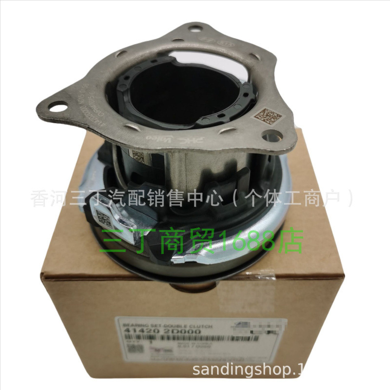Separate Bearing Automatic Cross Bridge Dual Clutch Bearing Set 414202B000 Suitable for Hyundai Kia Cars