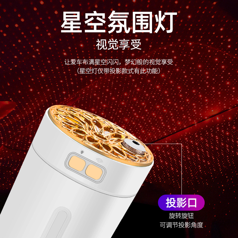 Car moisturizing spray humidifier charging plug dual-purpose car fragrance expander automatic fragrance sprayer office small household